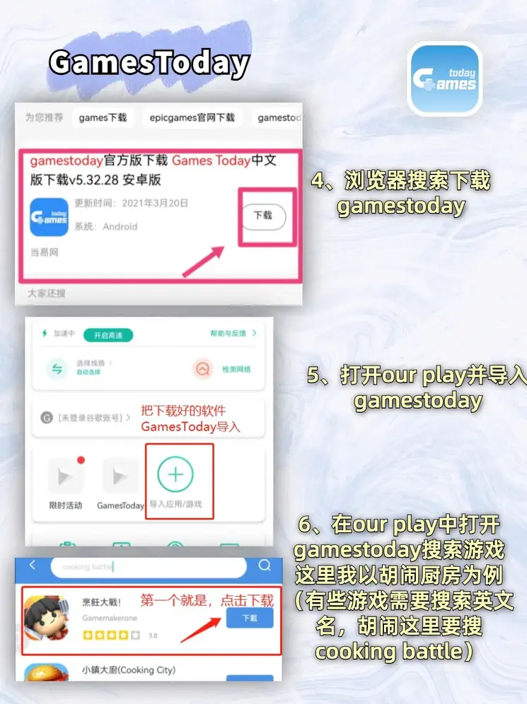 凯发k8体育注册下载app截图2